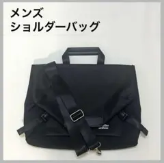 ショルダーバッグ メンズ メッセンジャーバッグ A4 PC収納 黒