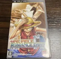 【PSP】 ワンピース ROMANCE DAWN 冒険の夜明け