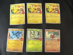 ポケモンカード 6枚セット