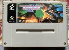 グラディウスⅢ　スーパーファミコン　SFC グラディウス３
