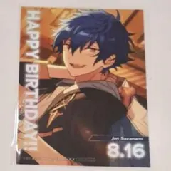 あんスタ 漣ジュン　バースデーブロマイド