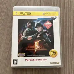 バイオハザード 5 オルタナティブ エディション PlayStatio
