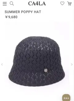 【CA4LA】SUMMER POPPY HAT