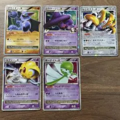 ポケモンカード LV.Xセット