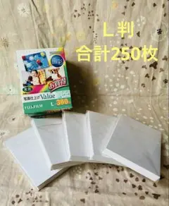 【富士フィルム】写真用紙　光沢紙　Ｌ版