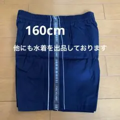 男の子　水着　ネイビー　160cm 短め