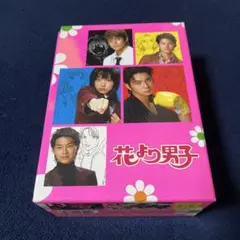 花より男子 DVD-BOX〈5枚組〉