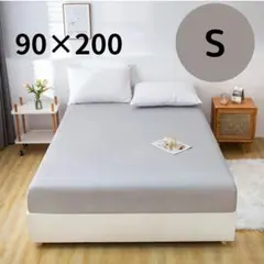 残りわずか！シングル ボックスシーツ ベッドシーツ グレー色　90×200