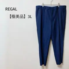 【極美品】リーガル　スラックス　ウール　大きいサイズ　ストライプ　撥水加工　3L