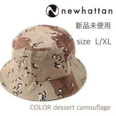新品未使用　ニューハッタン コットン バケットハット デザートカモ L/XL