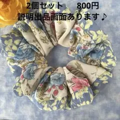 サークルシュシュ　ブーケ柄&透かしギンガムリーフ柄