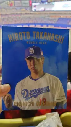 中日ドラゴンズ19高橋宏斗ボブルヘッド新品