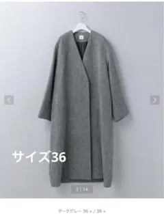 roku ロク ヘリンボーン ロングコート