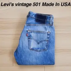 希少 Levi's USA製 vintage 501 サンベニート工場