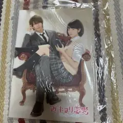 Item thumbnail for item 8a76c88f-3abe-4b87-a73c-cf90c4844c0a