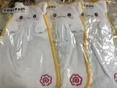 はなまるおばけ 9.お手ふきタオル