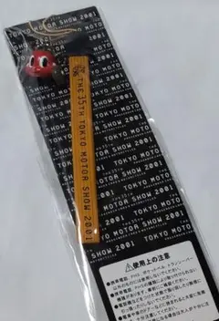 東京モーターショウ　ストラップ
