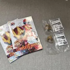 ゴジュウジャー　合言葉キャンペーン　 リングとコンプリートブック　2セット