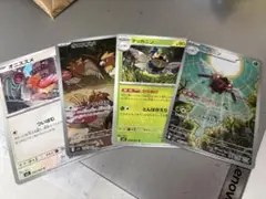 ポケカ　AR