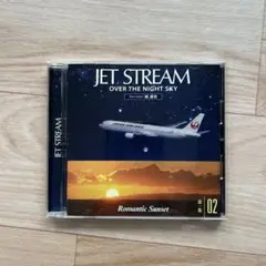 2025年最新】ジェットストリーム over the night sky 第二集の