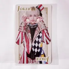 RINDO カリスマトランプ らぶしっく うと