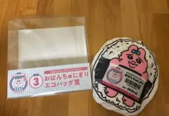 おぱんちゅうさぎ　おぱんちゅにぎりエコバッグ賞
