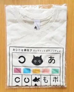 ポルカドットスティングレイ　Tシャツ　おまけつき