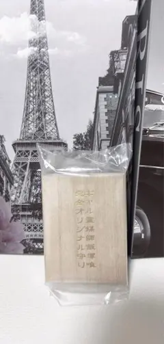 ギャル霊媒師　飯塚唯　お守り　仕事お守り ギャル霊媒師飯塚唯 on X
