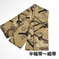 Item thumbnail for item 06dcb07f-75cc-4a1f-8a68-08bed10dee6f