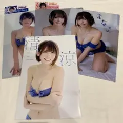 週刊少年マガジン 15号 ローソンHMV限定 えなこ クリアファイル2種＋付録