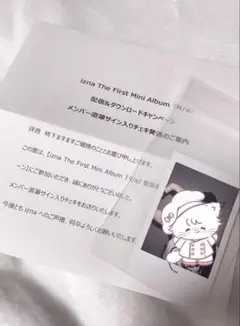izna ジミン 直筆サイン チェキ （Lea on X: 