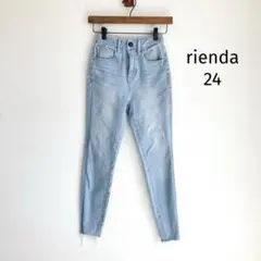 良品✨リエンダ rienda スキニーデニム 24 ライトブルー 切りっぱなし