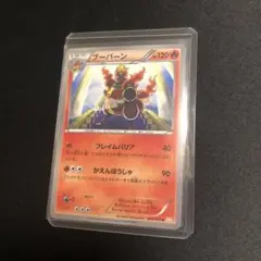 Item thumbnail for item 45309e04-05cc-4b8d-8ba0-f5cfdb6f588d