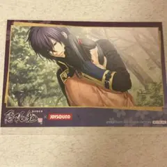 薄桜鬼 JOYSOUND コラボ　斎藤一　第二弾
