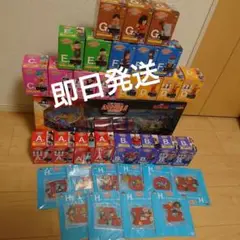 一番くじ　ドラゴンボール　全種　フルコンプリートセット　ラストワン賞込み