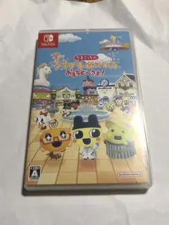 Switch たまごっちのプチプチおみせっち おまちど～さま！