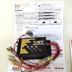 サムズ　マーゴプロ　マーカーリレー★★RaiRai★★専用 新品 8連用マーカーリレー【MA-5PRO-8Connection】サムズ