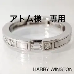 HARRY WINSTON ハリーウィンストン トラフィック アクセント