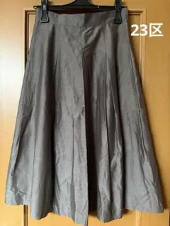 23区 スカート フレア ブラウン キレイめ オフィスカジュアル