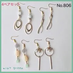 Item thumbnail for item 84b86681-f36f-4295-ae1b-853864e1f52d