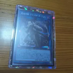 遊戯王　アバオアクゥースリーブ 3個セット 71G7UILvbuL._UF350,350_QL50_.jpg