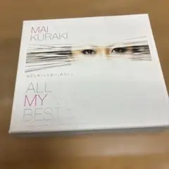 MAI KURAKI ALL MY BEST + I Believe 50720