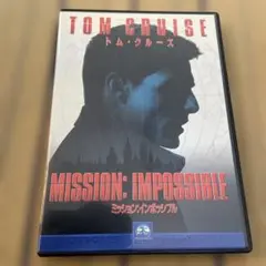 ミッション:インポッシブル('96米) DVD