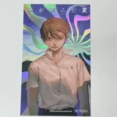 光が死んだ夏 特典カード (6) TSUTAYA