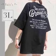 G741☆ XXL/3L＊ロゴ プリント Tシャツ＊5分袖