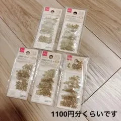 【匿名発送】メタル ビーズ まとめ売り