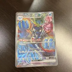 ポケモンカード イルカマンex SAR