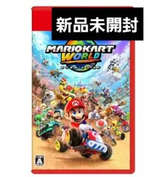 新品未開封 Switch2 マリオカートワールド