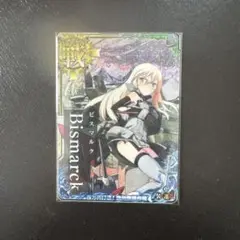 艦これアーケード ビスマルク 改中破 火↑運↑ Amazon.co.jp: 艦これアーケードビスマルク改中破ホロ輸送作戦