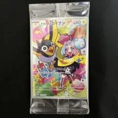 ナンジャモのカイデン PROMO SV-Pプロモカード 232/SV-P 1枚